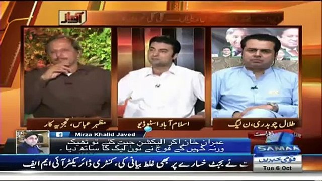 Mian Sahab Ki Mehrbani Se Aaj Har Pakistani Kitne Ka Maqroz Hai-listen From Murad Saeed