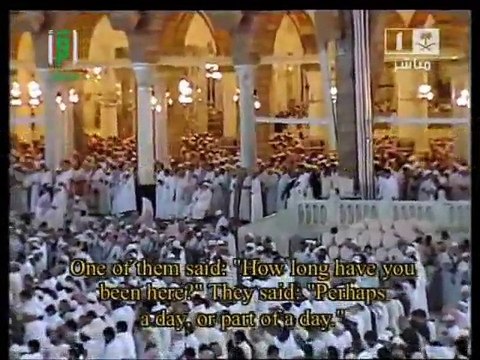 Surah Al-Kahf Recited by Sheikh Sudais & Sheikh Shuraim - Video Dailymotion