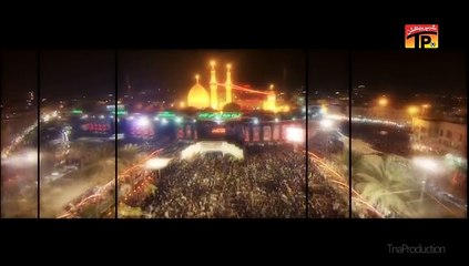 Murtaza Sumeri Sarkar Ali Coming Soon Nohay 2016 | Muharram Nohay | 2015-16 | Tp Muharram