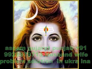 +91-9928979713 ~*जAiमाँताDi)vashikaran meaning babaji in uk
