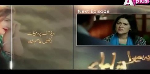 Ye Mera Deewanapan Hai Episode 17 Promo