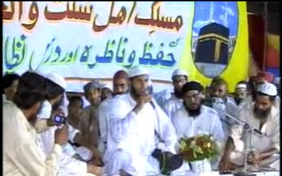 Ashab-e-Muhammad Haq Ke Wali Abu Bakar o Umer Usman o Ali by Hazfiz Abu Bakar