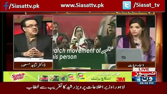 Jab Uzair Balouch Ko Giraftar Karlia Gaya To Sindh Ki Khas Shaksiat Unko Churane Gai.. Shahid Masood Reveals