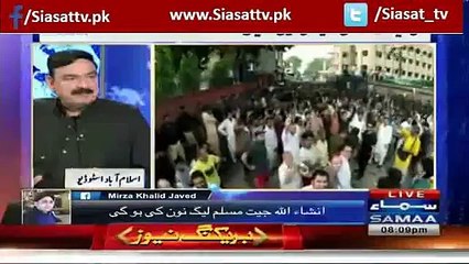 NA-122 Main Sheikh Rasheed Ki Khuwahish Kia Hai_