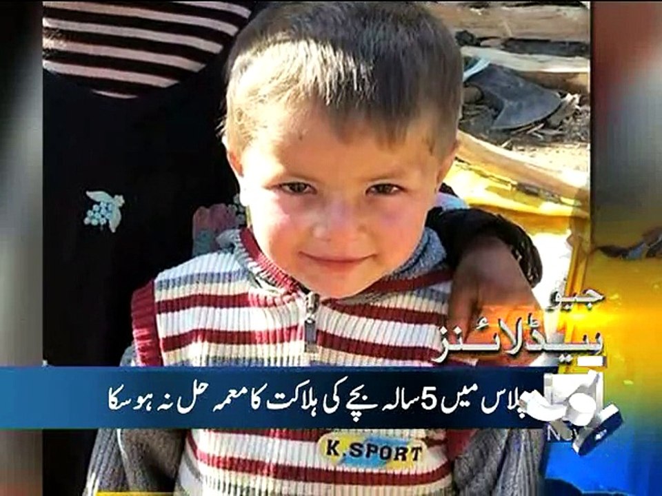 Geo News Headlines - 07 Oct 2015 - 1200