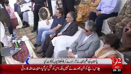 Women's cricket  Pakistan whitewash Bangladesh in ODI series – 07 Oct 15 - 92 News HD