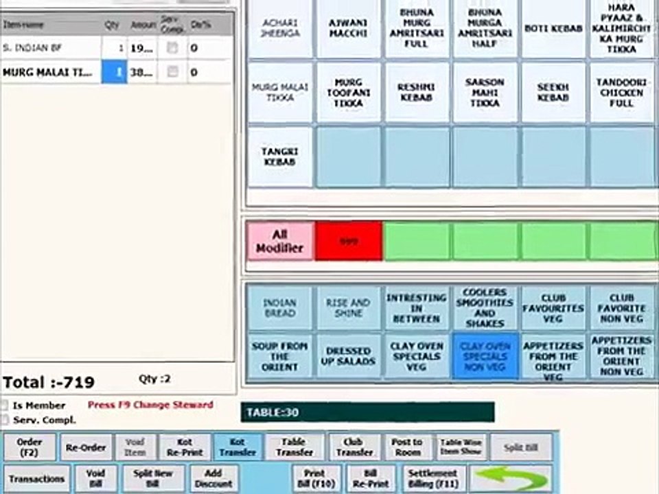 Hotel Management Software