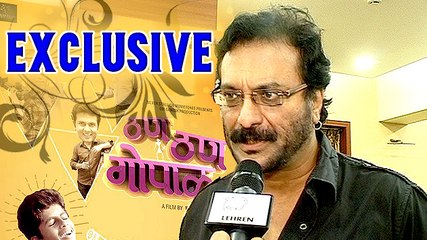 Milind Gunajis EXclusive Interview At Than Than Gopal Trailer Launch