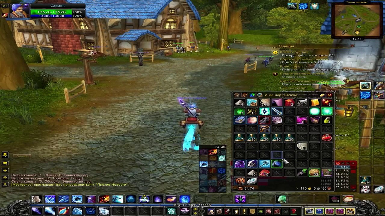 Как обмануть человека на голды в World of Warcraft