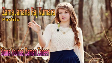 Descargar video: Sitara Younas, Zaman Zaheer - Zama Janana Raj Kumara