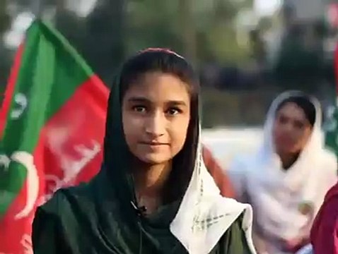a young girl msg from PTI okara jalsa