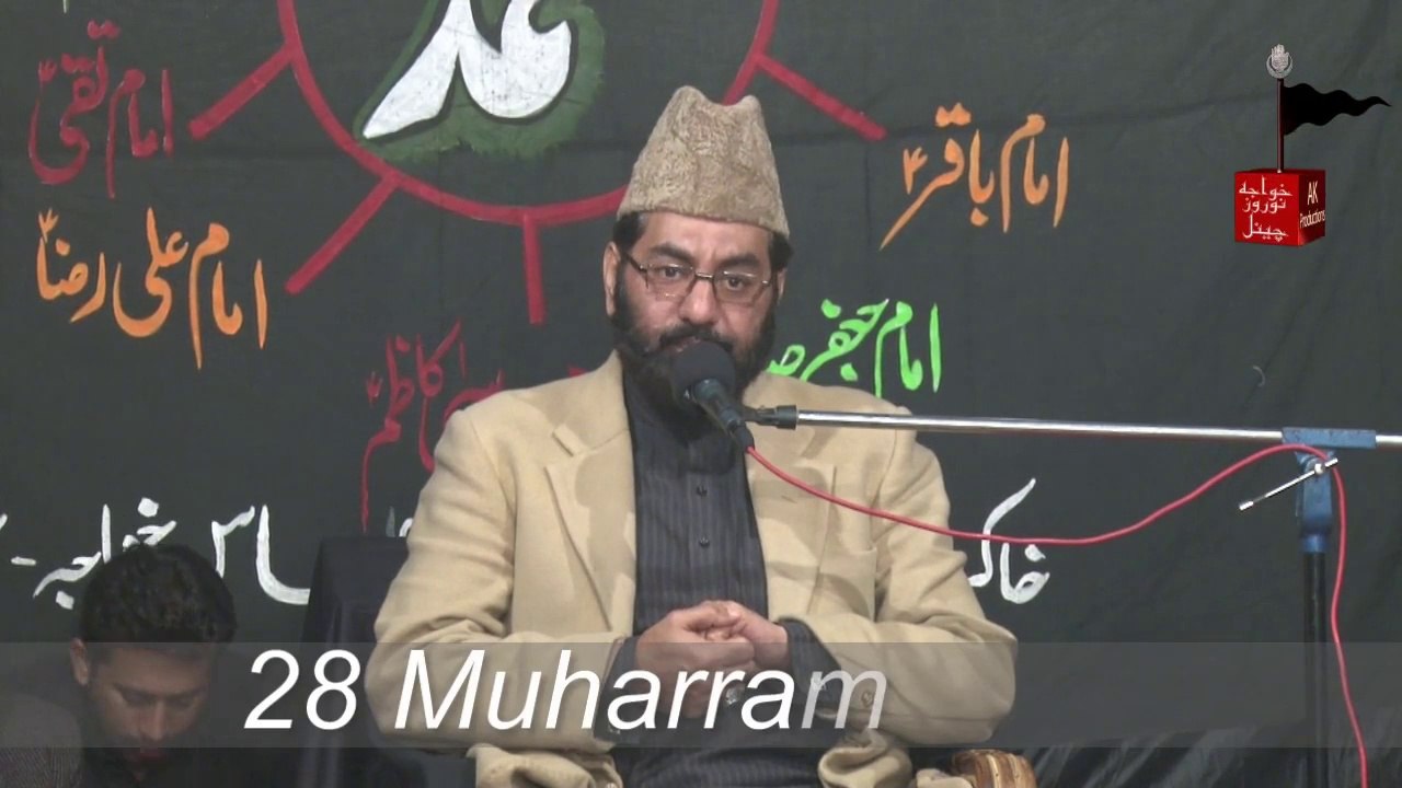 Qaid-e-Ehl-e-Sunnat Javaid Akber Saaqi 28 Muharram Qasr-e-Nauroze Islampura Lahore