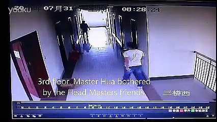 Qufu Shaolin Kungfu School - Violence of Headmaster Wei