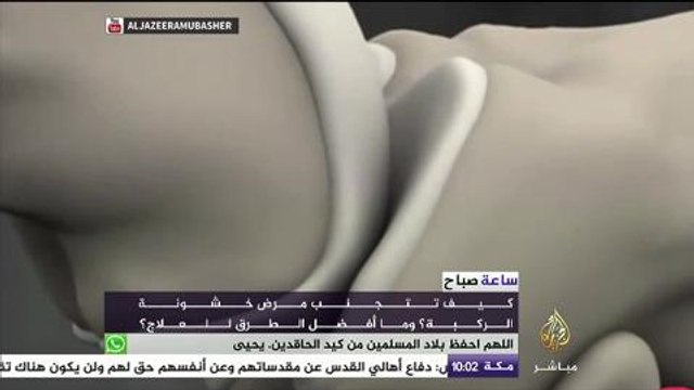 ساعة صباح … كيف تتجنب مرض خشونة الركبة؟