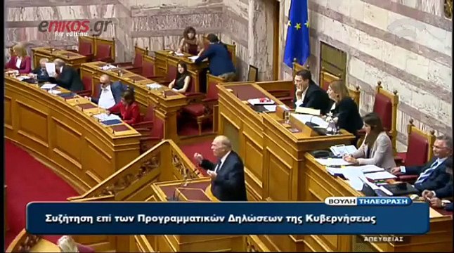 Λεβέντης Περίμενα να ζητήσει συγγνώμη ο Τσίπρας