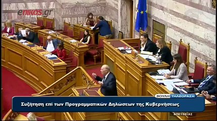 Λεβέντης Περίμενα να ζητήσει συγγνώμη ο Τσίπρας