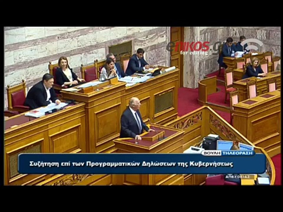 Λεβέντης Ανέμενα αλλιώς το Κοινοβούλιο