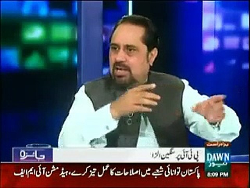 What is Difference B_w MQM Funding & PTI Funding Sources are same_