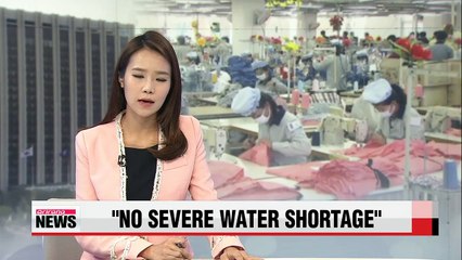 No severe water shortage at Kaesong industrial park: Seoul