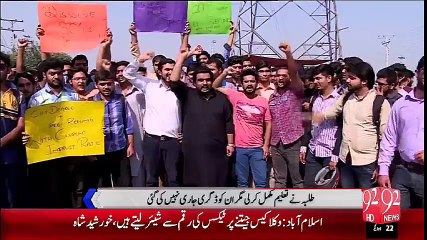 Lahore Comsats University Ko Students Ny Taala Laga Diya – 07 Oct 15 - 92 News HD