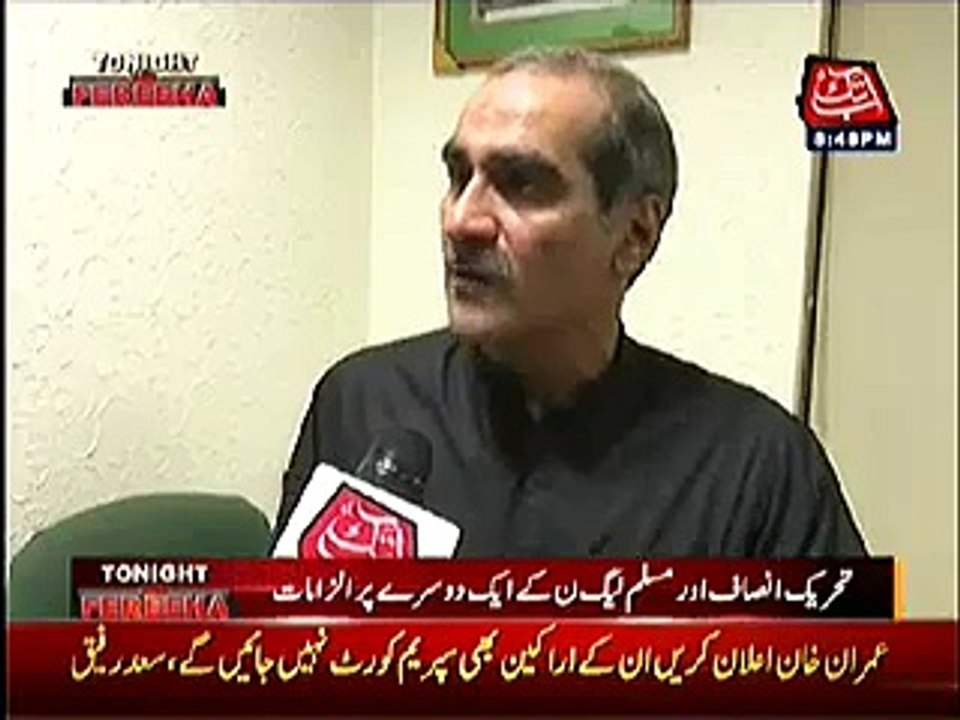 Agar Imran Khan Ailan kr Dein Tou Mien Aaj Hi Supreme Court Se Wapis AJata Hon - Khawaja Saad Rafiq