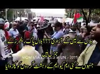 MQM Protest against Pak Army