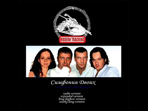 Modern Tracking - 'Symphony' (long mix) (Russian cover version of 'Magic Symphony' - Dieter Bohlen, Blue System) - Video Dailymotion