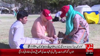 Quetta Red Crescent Ky Zar-E-Ihtamam Camp Ka Akhri Din– 07 Oct 15 - 92 News HD