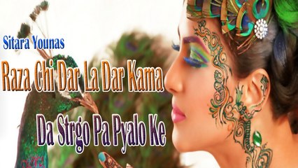 Sitara Younas - Raza Chi Dar La Dar Kama Da Strgo Pa Pyalo Ke