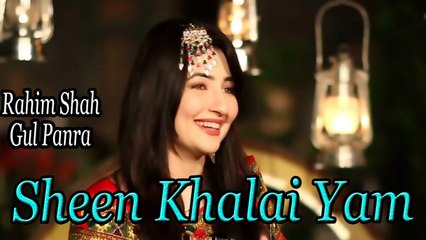 Rahim Shah, Gul Panra - Sheen Khalai Yam
