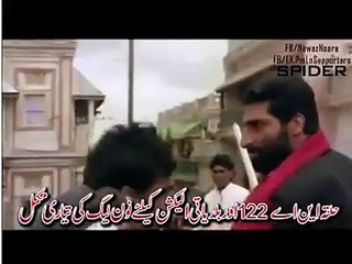 How N League Leader Breaking Bones in of NA 122 Voters