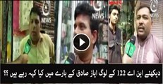 See What People from NA-122 are Saying About Ayaz Sadiq -- -