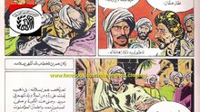 المجلد الاول محمد عليه صلاه و سلام الهجرة .