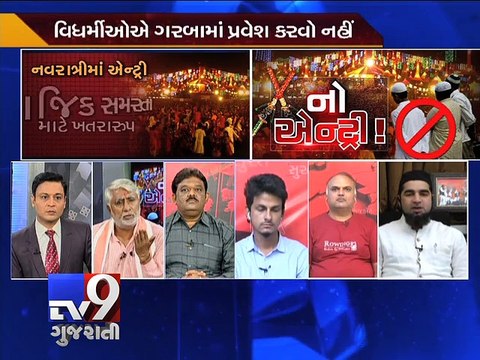 The News Centre Debate : 'Non-Hindus barred to enter Navratri venues' , Part 3 - Tv9