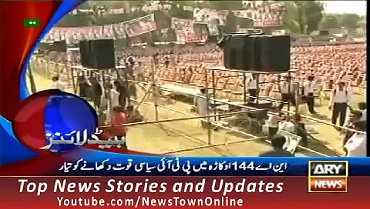 ARY News Headlines 7 October 2015, 3PM