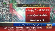 ARY News Headlines 7 October 2015, Geo PTI Workers Full Charged for NA 144 Okara Jalsa