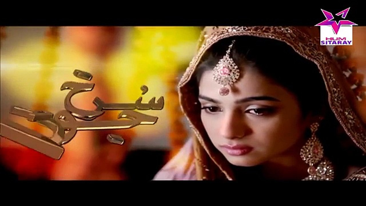 Surkh Jorra Episode 24 Part 4