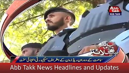 Abb Takk News Headlines 7 October 2015, 1400