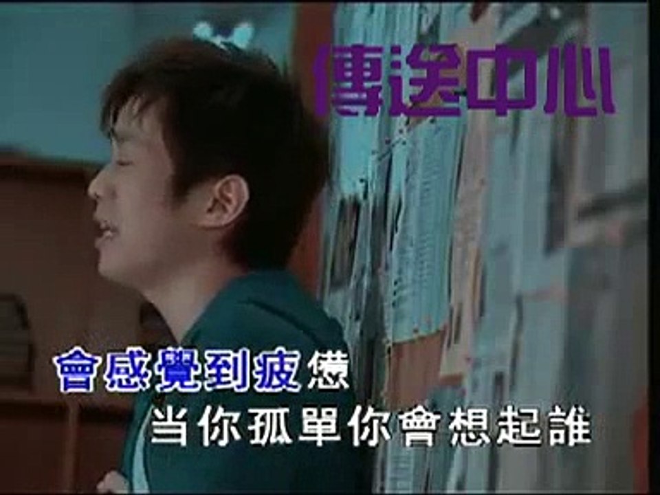 張棟梁-當你孤單你會想起誰