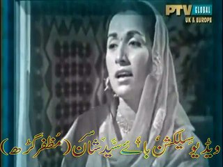 Dachi walay aa Mor Mohar way