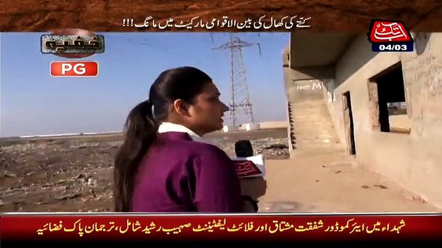 Female anchor started vomiting when she saw people cutting Dog Meat in Karachi