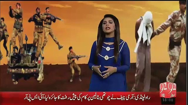 MQM & PPP Another Propaganda To Defame Rangers & Karachi Operation