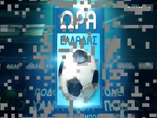 2x2 για ΑΕΛ 2x2 για Μαρουκάκη (ΑΕΛ-Πανελευσινιακός 2015-16)