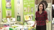 21st annual Seoul Int'l Book Fair opens Wednesday