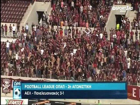2η ΑΕΛ-Πανελευσινιακός 3-1 2015-16 Ώρα Ελλάδας Ote tv
