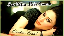 Teri Ulfat Mein Sanam | Humaira Arshad | Do Sitaroon Ka Milan | Zubaida Khanum & Geeta Dutt | Virsa Heritage Revived