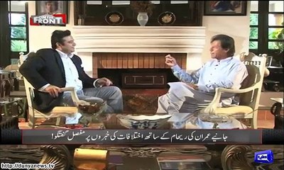 یحام خان کی پاکٹ منی کتنی ؟ عمران خان نے خود ہی بتا دیا