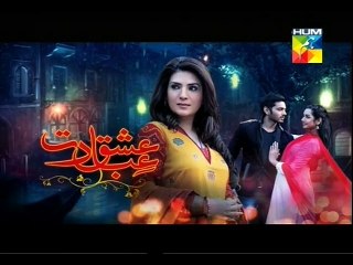 Ishq Ibadat Episode 47 Hum Tv Promo