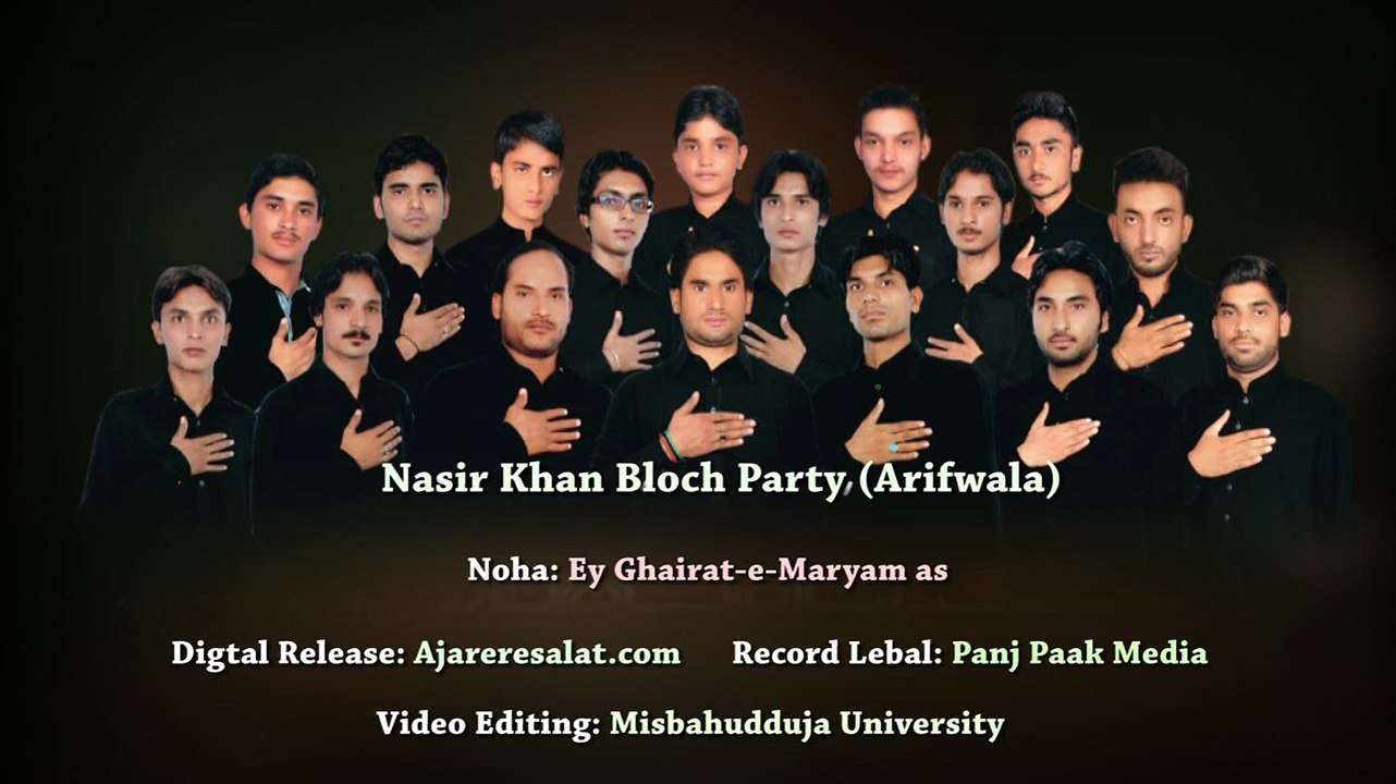 01.Ae gharat e Maryam Sa