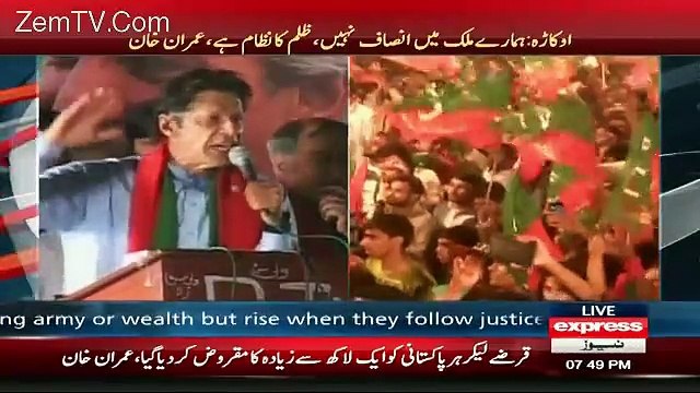 Mian Sahab Ne Bhokne Wale Rakhe Hue Hain Mere Upar Bhonkte Hain:- Imran Khan